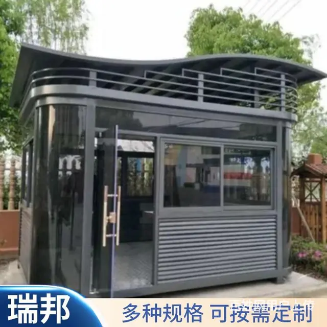 户外移动厕所 高档卫生间 岗亭式环保 - 图片 1