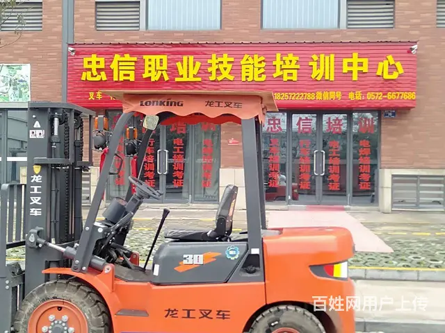 安吉电焊工考证在哪里报名 - 图片 4