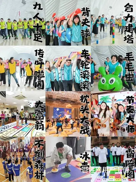 台州团建公司--道远体验教育（台州） - 图片 1