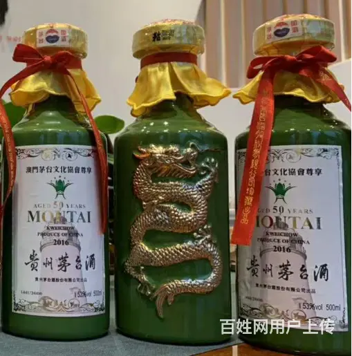 乌鲁木齐回收烟酒价格表-24小时上门回收茅台酒价格 - 图片 1