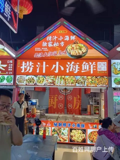 （51旺铺推荐）鲜芒夜市（原亿恒夜市）5个小吃档口转让 - 图片 7