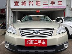 【搞定了！】斯巴鲁Outback [傲虎](进口) 2010