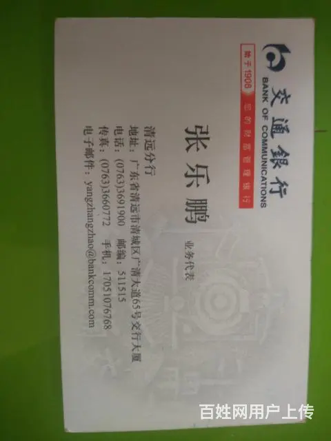 光线好 一，二手楼房价降益街坊 特价出 - 图片 9