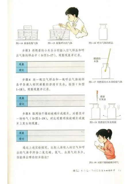 全抚顺上门家教一对一 - 图片 3