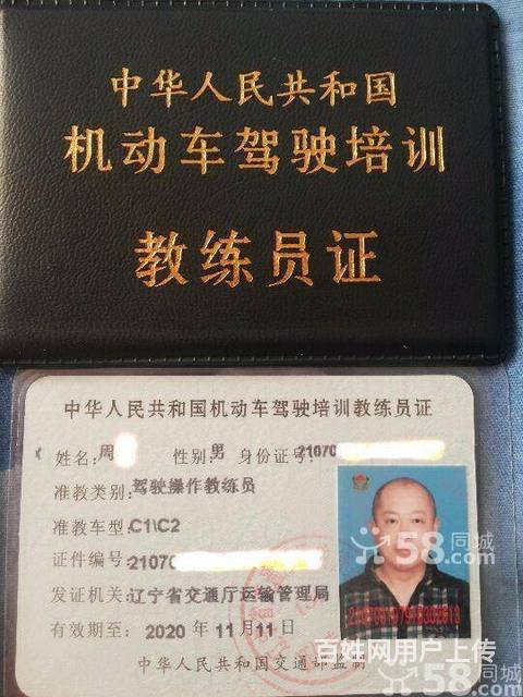 洛阳科目二陪练：助力新手轻松驾驭