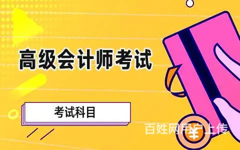 昆明中级经济师培训班哪家好 - 图片 4
