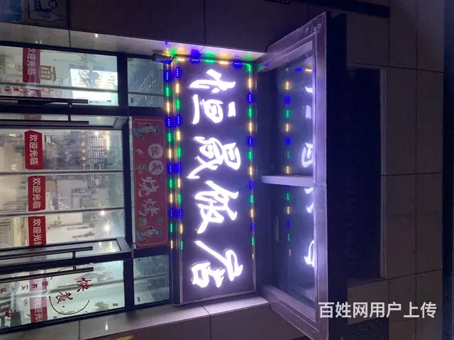 转租餐馆！没有转让费！ - 图片 3