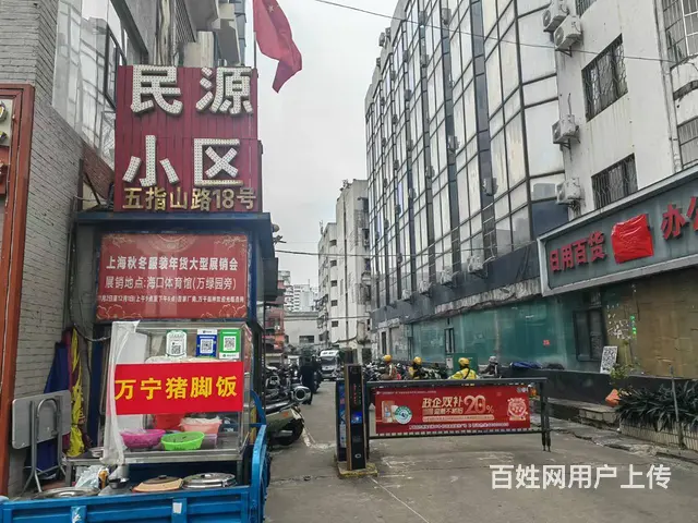 （51旺铺推荐）五指山路民源小区16平外卖店转让 - 图片 6