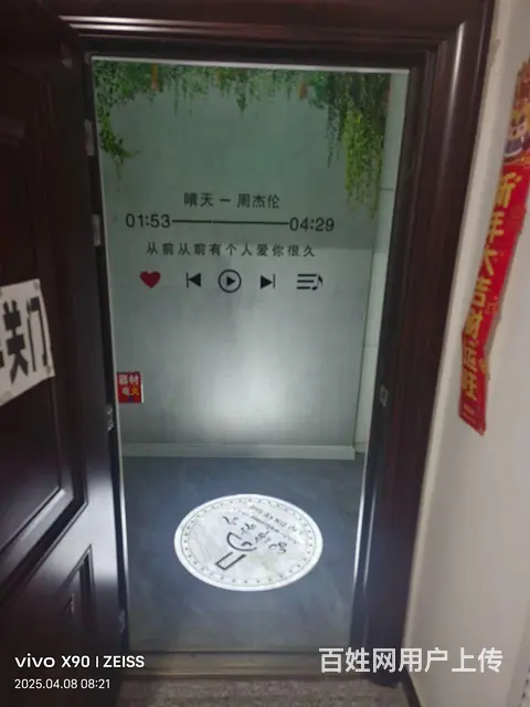 房屋出售 - 图片 2