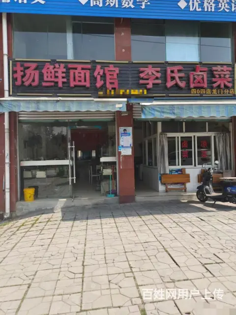 （快转）龙门市场对面临街餐饮店急转D593（转让费面议） - 图片 1