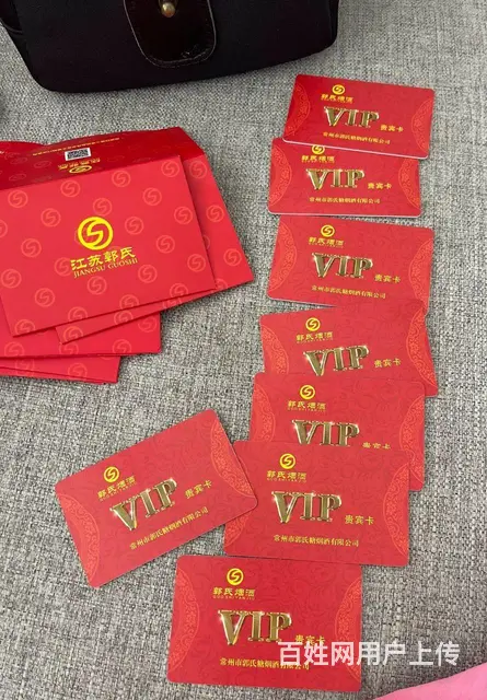 常州购物卡回收激活闲置价值值 畅享便捷变现。瑞祥卡 - 图片 8