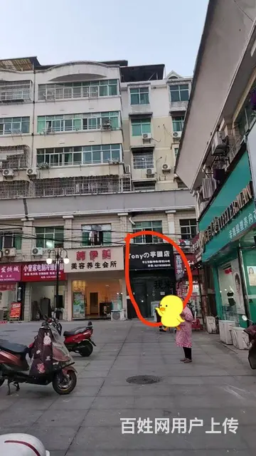 旺铺诚心招租 诚心者价格面谈不需要转让费招有素养之人 - 图片