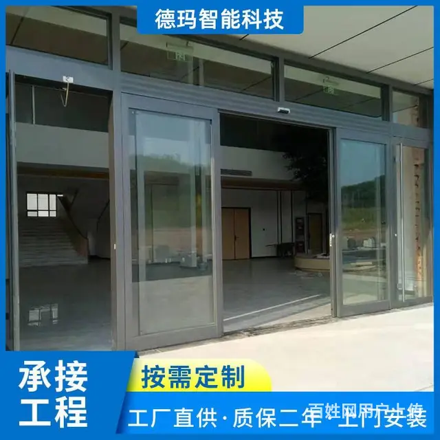 广州电动玻璃平移门 荔湾门店感应门 - 图片