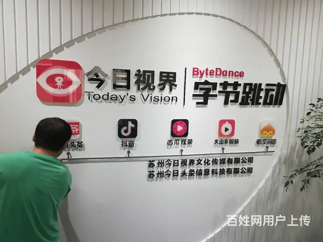 LOGO企业标志铜字发光字金属字等 - 图片 8