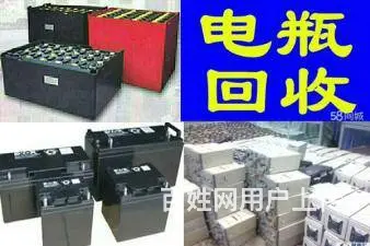 长春叉车电瓶UPS电池eps干电池新洁静回收公司 - 图片 1