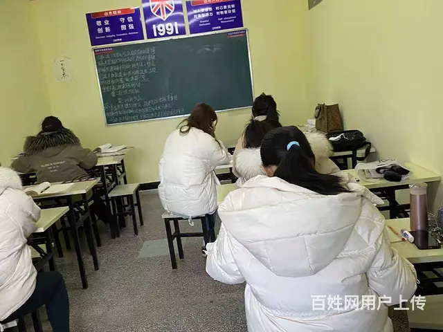 临淄大利群对面日语留学出国考级零基础日语学习考级 - 图片
