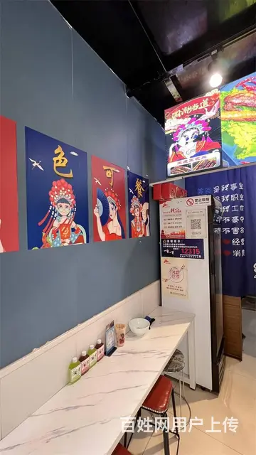 （同城搜铺网免费找店）中央公园15平小吃店转让 - 图片 2