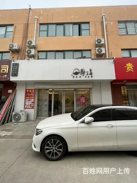 张店区南西五路营业中养生馆转让 - 图片 1