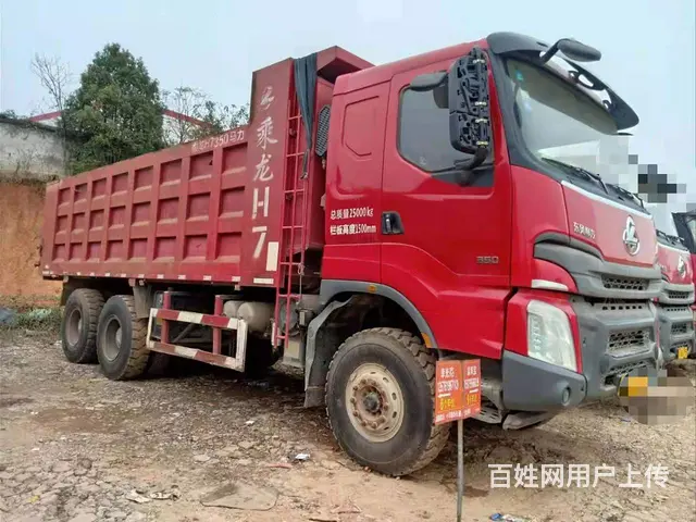 二手6米2大厢乘龙H7后八轮自卸350马力国五 - 图片 2
