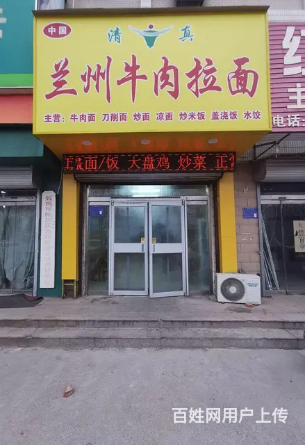 （微易转）齐盛花园东门餐饮快餐店转让 - 图片 1