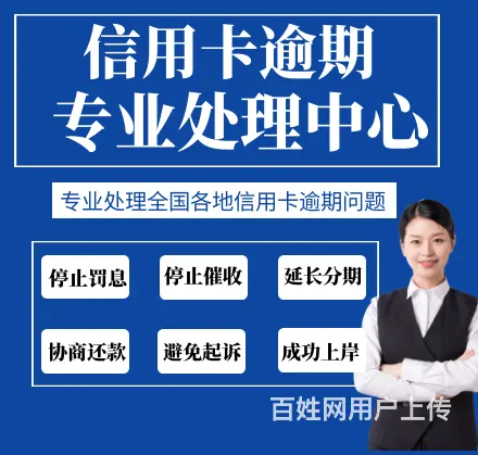 常州*信用卡** - 图片 2