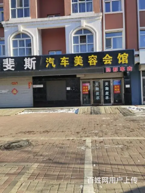 便宜出兑洗车行请联系我 - 图片 1
