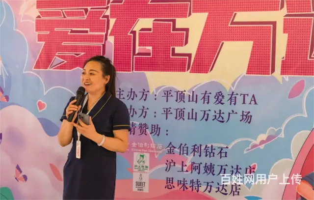（诚速）转贸易广场东临街婚介所 精装修接手可营业交通便利 - 图片 3