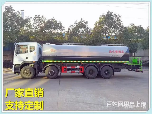 12吨15吨20吨 矿区抑尘车多少钱 - 图片 3