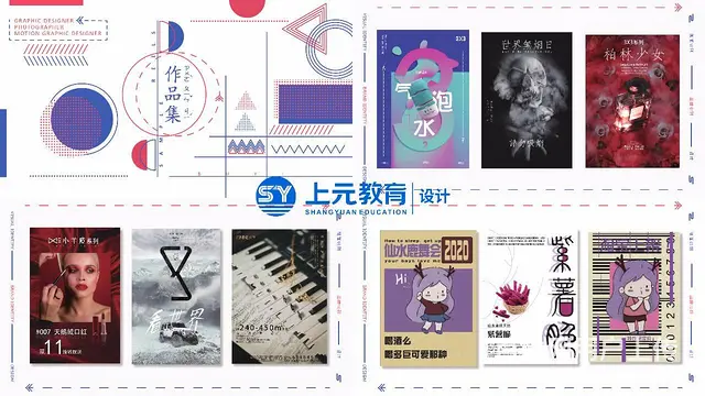 嘉兴哪有学平面设计的 图片处理PS培训 - 图片