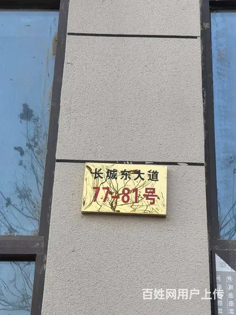 房东直租！永康长城东大道780平店铺出租！适合做电商，酒店等 - 图片 6