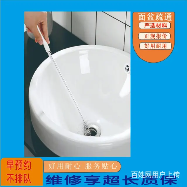 晋江管道疏通清淤 - 图片