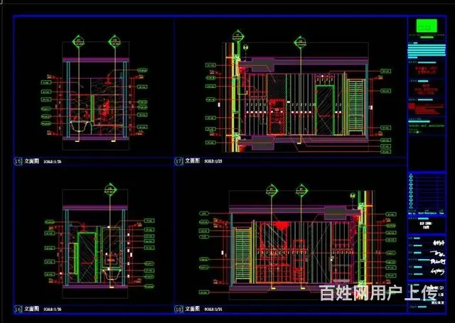 天河珠吉CAD培训班 - 图片