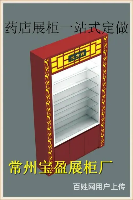 常州定制参茸柜台，参茸展示柜制作厂家，木质展柜定做 - 图片 6