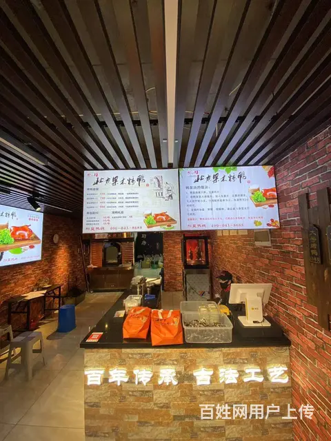 【搞定了！】香坊区长江路会展城上城烤鸭店出兑餐馆转让可改项 - 图片 9
