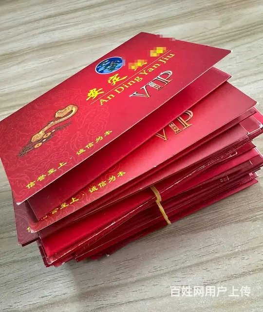 常州爱心商务卡回收几折？哪里上门回收爱心消费卡 - 图片 2