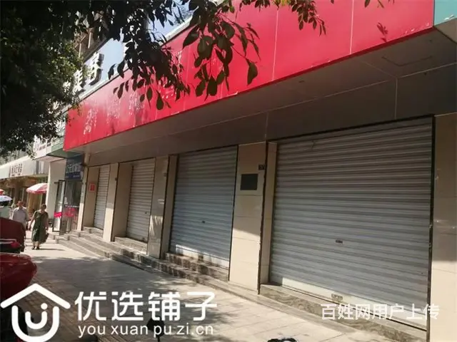 （优选铺子）市内通川中路500㎡商铺出租（短租） - 图片 3