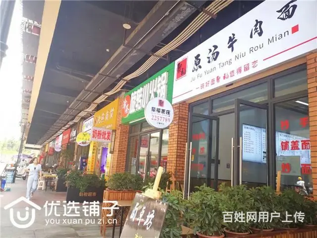 （优选铺子）西外仁和新城60㎡餐饮店低价急转（租金可半年付 - 图片 5