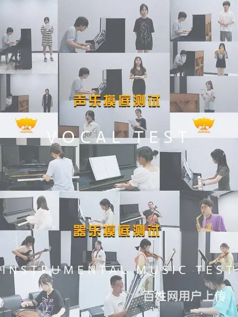 浙江音乐艺考:浙江音乐学院音教钢琴校考曲目备考 - 图片 3