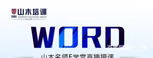 百货大楼银座附近平面设计室内设计PS CAD等 - 图片 5