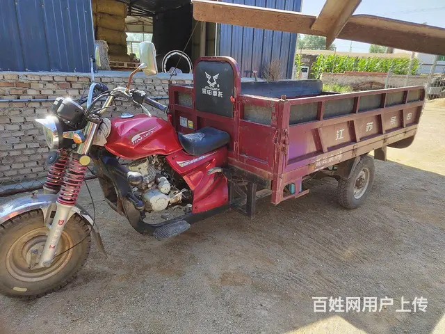 出售宗申150三轮， - 图片 5