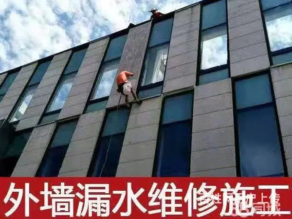 始兴房屋漏水维修始兴厂房漏水补漏 - 图片 3