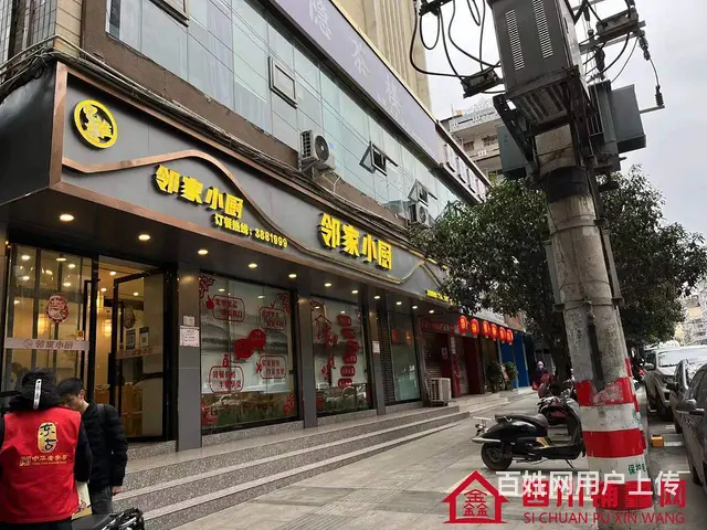 （四川铺鑫网）巴州区西华街200㎡中餐店转让 - 图片 3
