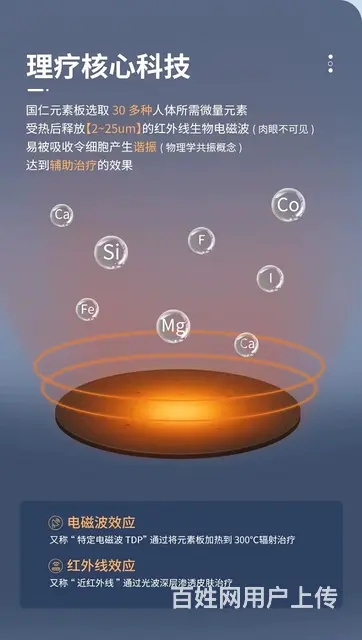 理疗灯 - 图片 5
