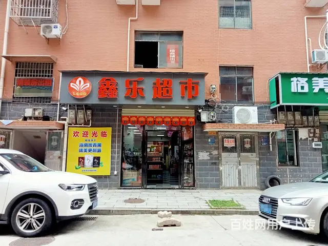 （老板本人）学校旁众多酒店边日营4000超市优价转让 - 图片 6