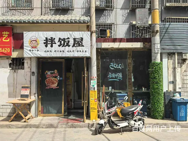 9072（铺联邦）七里河建工中街临街学校门口小吃店转让 - 图片 3