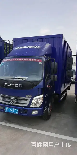 16年8月福田奥铃厢式货车，全车原版车况 - 图片 2