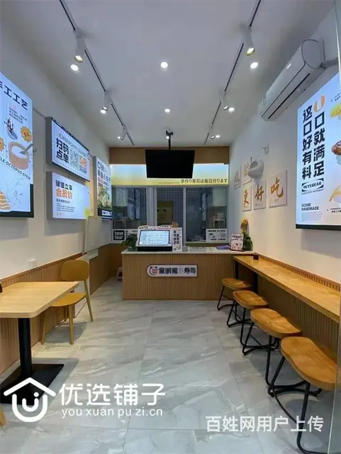 （优选铺子）大竹煌歌广场30平寿司店转让（可空转） - 图片 8