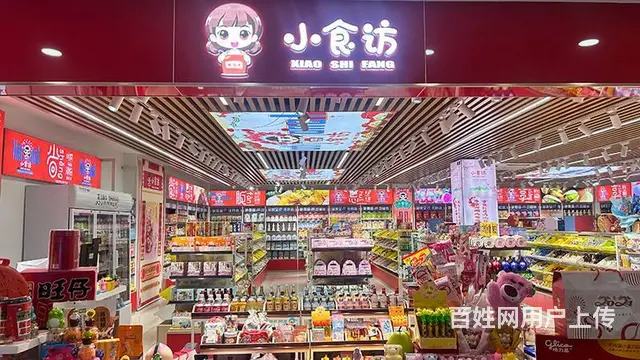 小食访国潮零食客户都品尝，受到不少消费者喜爱认可 - 图片 1