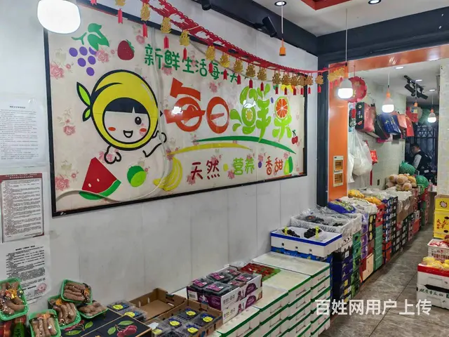 【搞定了！】经营4年水果店出兑门前夜市 - 图片 6
