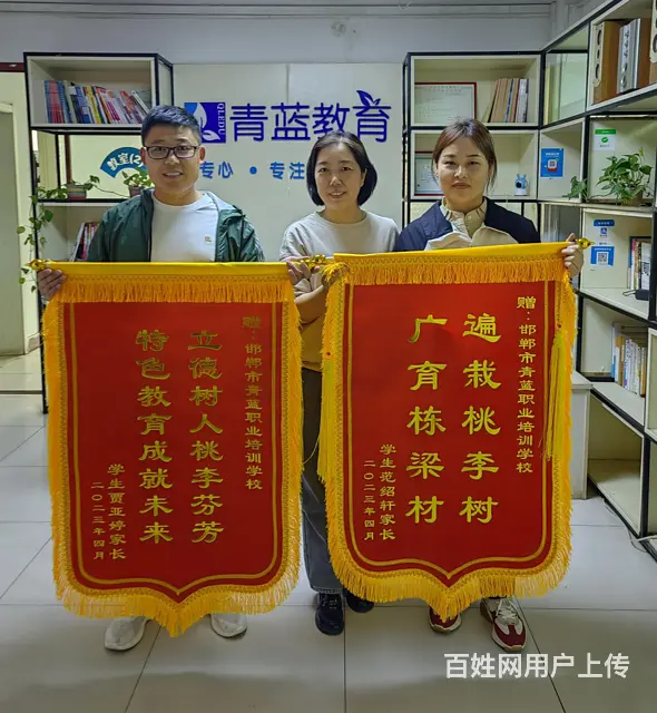 邢台2024年值得推荐的单招专业课信息推荐 - 图片 1